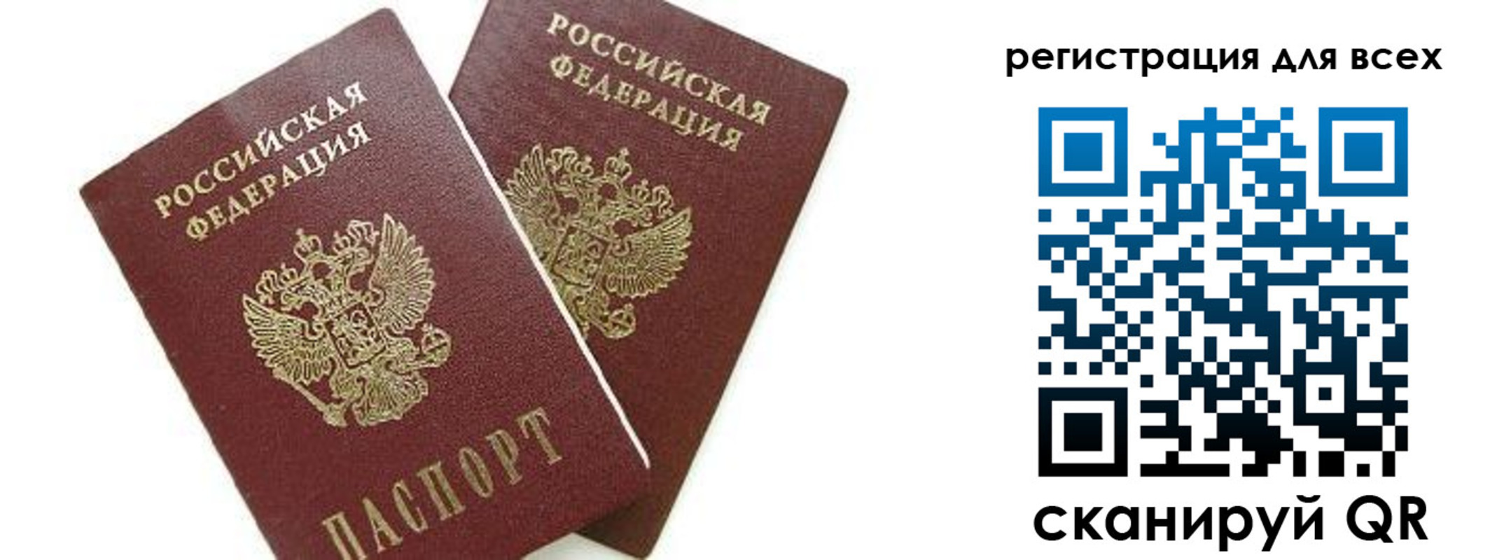 форма 3 в Хабаровском крае