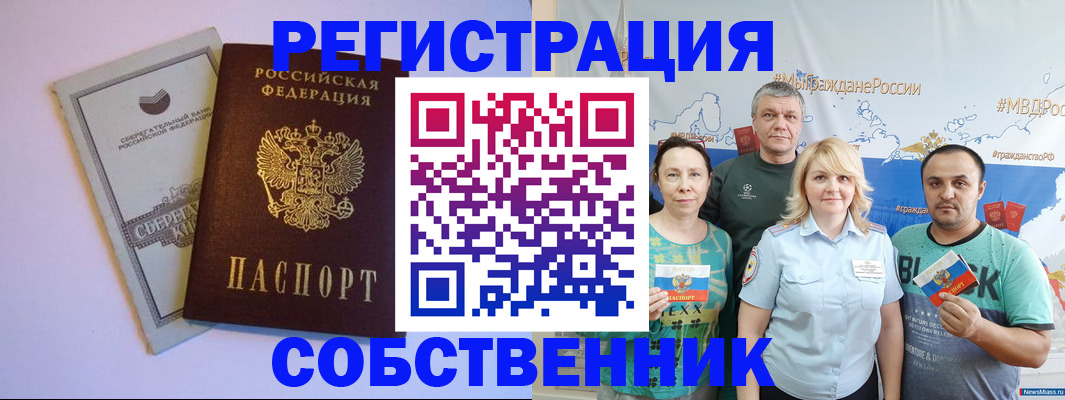 прописка для кредита в Хабаровском крае